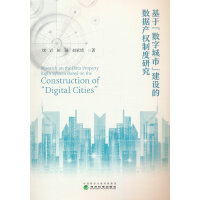 ���ڡ���(sh��)�ֳ��С����O(sh��)�Ĕ�(sh��)��(j��)�a(ch��n)��(qu��n)�ƶ��о�