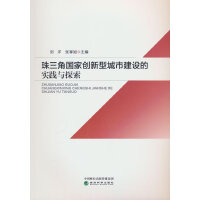 �����Ǉ��҄�(chu��ng)���ͳ��н��O(sh��)�Č�(sh��)�`�c̽��