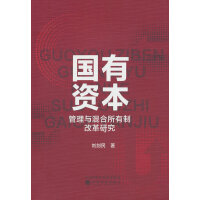 ��(gu��)���Y�������c��������Ƹĸ��о�