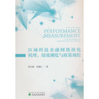 �^(q��)��Ƽ����ھW(w��ng)�j�ݻ��C������Ч�y���c�����{(di��o)��