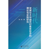 �r(sh��)���l(f��)չ�Ѵ��Ї��r(n��ng)�弯�w��(j��ng)��(j��)����Փ�c��(sh��)�`�о�