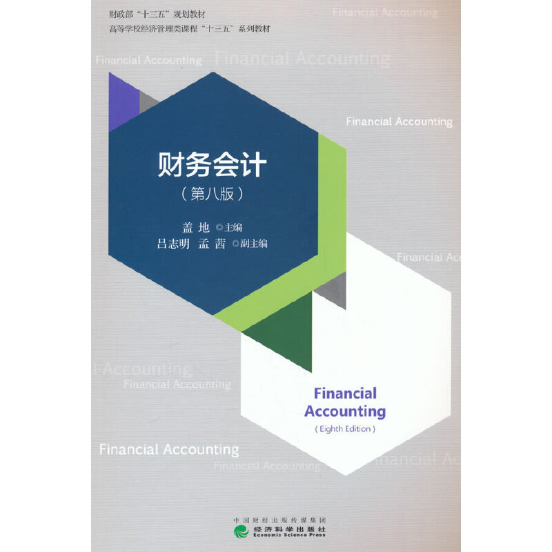 ؔ��(w��)��Ӌ���ڰ˰棩