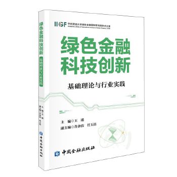  �Gɫ���ڿƼ���(chu��ng)��:���A(ch��)��Փ�c�ИI(y��)���`