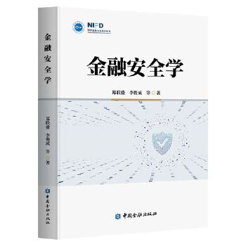  ���ڰ�ȫ�W(xu��)