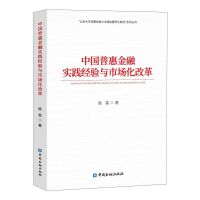 �Ї��ջݽ��ڌ��`��(j��ng)��c�Ј����ĸ�