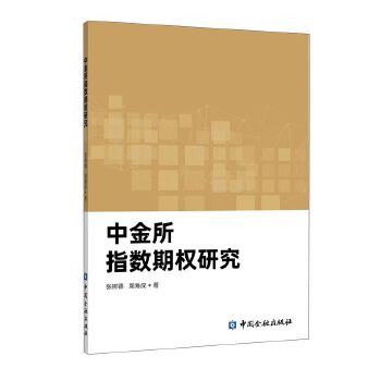  �н���ָ��(sh��)�ڙ�(qu��n)�о�