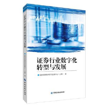  �Cȯ�ИI(y��)��(sh��)�ֻ��D(zhu��n)���c�l(f��)չ