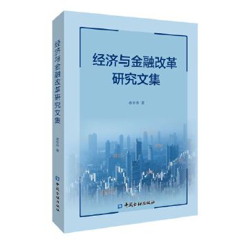  ��(j��ng)���c���ڸĸ��о��ļ�