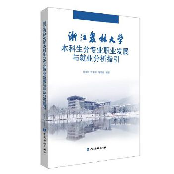  �㽭�r(n��ng)�ִ�W(xu��)�������֌��I(y��)�I(y��)�l(f��)չ�c�͘I(y��)����ָ��