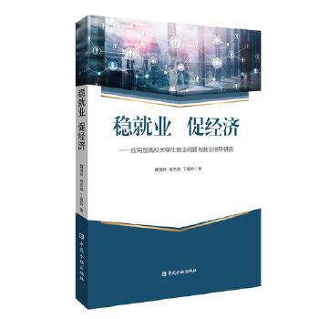  ��(w��n)�͘I(y��) �ٽ�(j��ng)��������(y��ng)���͸�У��W(xu��)���͘I(y��)���}�cָ��(d��o)�о�