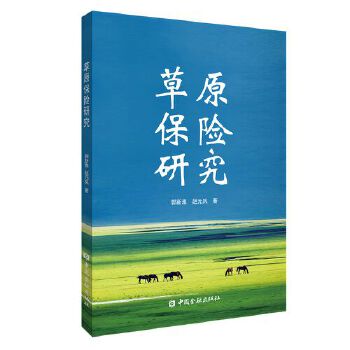  ��ԭ���U�о�