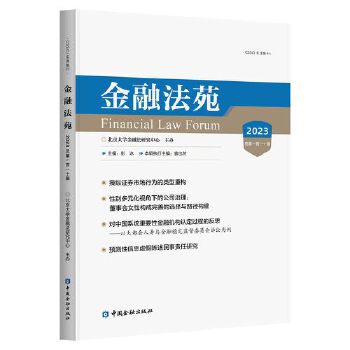  ���ڷ�Է(2023 ����һ��һʮ݋)