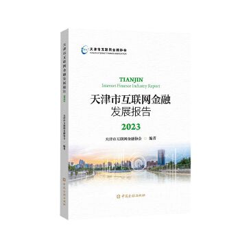  ����л�(li��n)�W(w��ng)���ڰl(f��)չ��(b��o)��2023