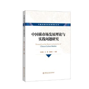  �Ї�(gu��)̼�Ј�(ch��ng)�l(f��)չ��Փ�c��(sh��)�`��(w��n)�}�о�