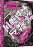 �߿��󿼌��I(y��)ָ��.