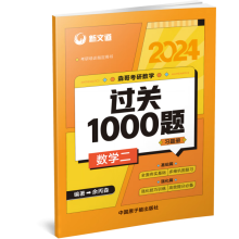 ɭ�翼�Д�(sh��)�W(xu��)�^�P(gu��n)1000�},