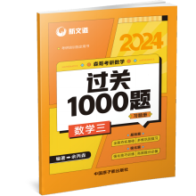 ɭ�翼�Д�(sh��)�W(xu��)�^�P(gu��n)1000�},