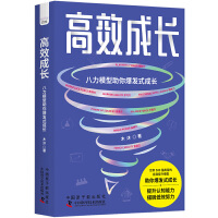 ��Ч���L������ģ�����㱬�l(f��)ʽ���L