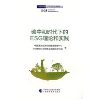 ̼�к͕r���µ�ESG��Փ�͌��`