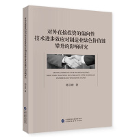 ����ֱ��Ͷ�Y��ƫ���Լ��g�M��Ч��������I(y��)�Gɫ�rֵ�������Ӱ��о�