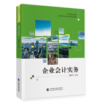 ��I(y��)��(hu��)Ӌ(j��)��(sh��)��(w��)