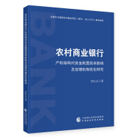 �r(n��ng)���̘I(y��)�y�Юa(ch��n)��(qu��n)�Y(ji��)��(g��u)��(du��)�Y������Ч��Ӱ푼�����C(j��)�ƃ�(y��u)���о�