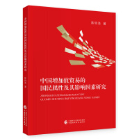 �Ї�����ֵ�Q(m��o)�׵ć�����Լ���Ӱ������о�