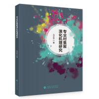 ���I(y��)�弯���ݻ��C(j��)���о�