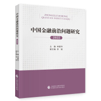 �Ї�(gu��)����ǰ�؆�(w��n)�}�о�