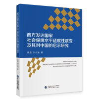 �����l(f��)�_�����������ˮƽ�m������׃���䌦�Ї��Ć�ʾ�о�