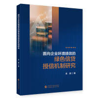 ������I(y��)�h(hu��n)����(j��)Ч�ľGɫ���J���řC(j��)���о�