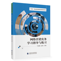 �W(w��ng)�j(lu��)�I�N����(w��)�W(xu��)��(x��)ָ��(d��o)�c����(x��)