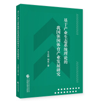 ���ڮa(ch��n)�I(y��)���B(t��i)ϵ�y(t��ng)��Փ���҇����e�w���a(ch��n)�I(y��)�l(f��)չ�о�