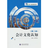 ��(hu��)Ӌ(j��)�Ļ��J(r��n)֪