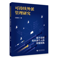 �ɳ��m(x��)���ɹ����о�