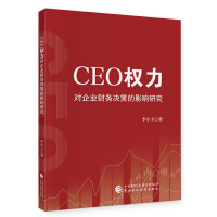 CEO��(qu��n)����(du��)��I(y��)ؔ(c��i)��(w��)�Q�ߵ�Ӱ��о�