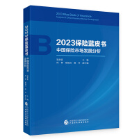 2023���U(xi��n)�{(l��n)Ƥ��(sh��)