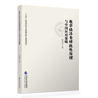 ��(sh��)�ֽ�(j��ng)��(j��)ȫ���������c�Ї���(y��ng)������