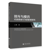 �ų��cģ��(du��)���M(f��i)���О��Ӱ��о�