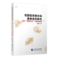 �҇����Â��Ј�(ch��ng)��ȯ�`�s�о�