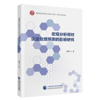 ���^��������(du��)��I(y��)�I(y��)��(j��)�A(y��)�y(c��)��Ӱ��о�