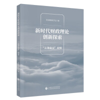 �r��ؔ����Փ��(chu��ng)��̽��