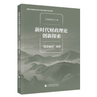 �r(sh��)��ؔ(c��i)����Փ��(chu��ng)��̽��