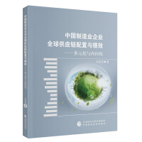 �Ї�����I(y��)��I(y��)ȫ�򹩑�(y��ng)������c��Ч