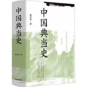 �Ї��䮔(d��ng)ʷ