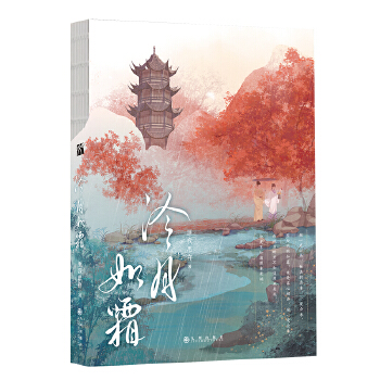  ������˪