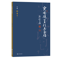 ��(sh��)��Ӳ�P�Е��ܴa