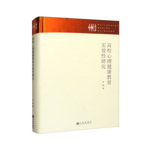 ��У��������������(sh��)Ч���о�