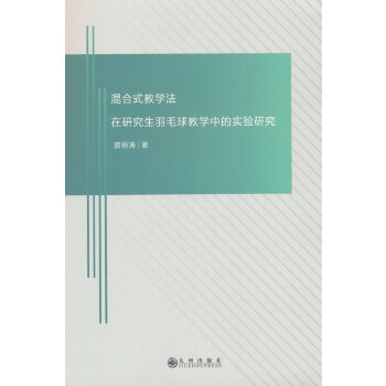  ���ʽ�̌W�����о�����ë��̌W�еČ���о�