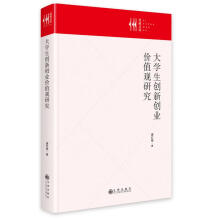 ��W(xu��)����(chu��ng)��(chu��ng)�I(y��)�r(ji��)ֵ�^�о�